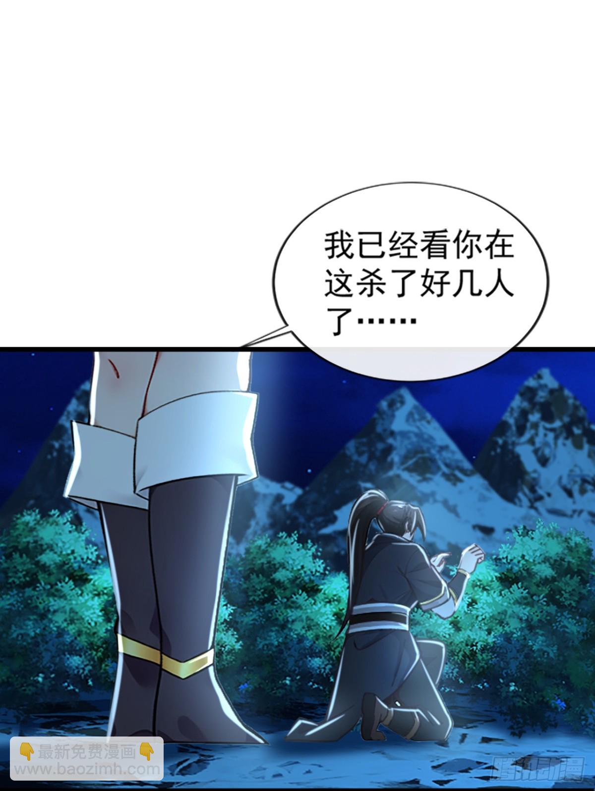 第182话 这事我可不白干！29