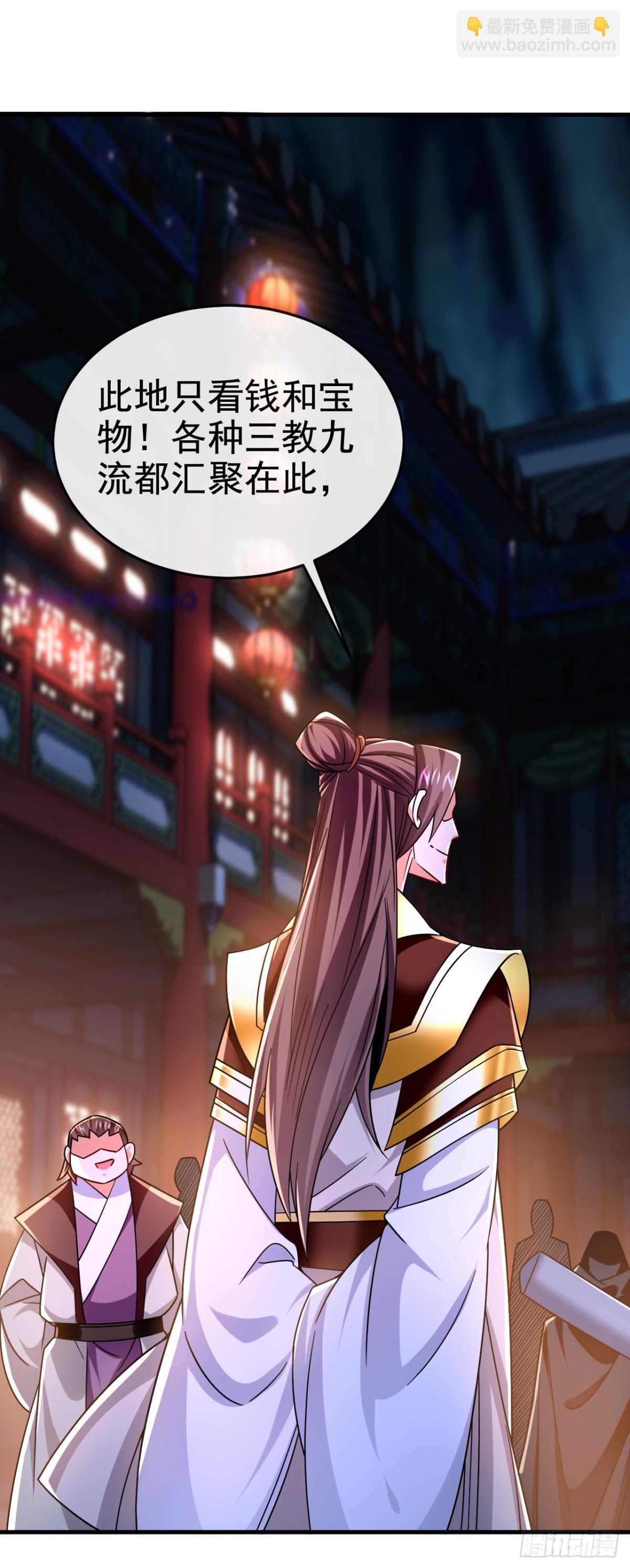 第182话 这事我可不白干！8