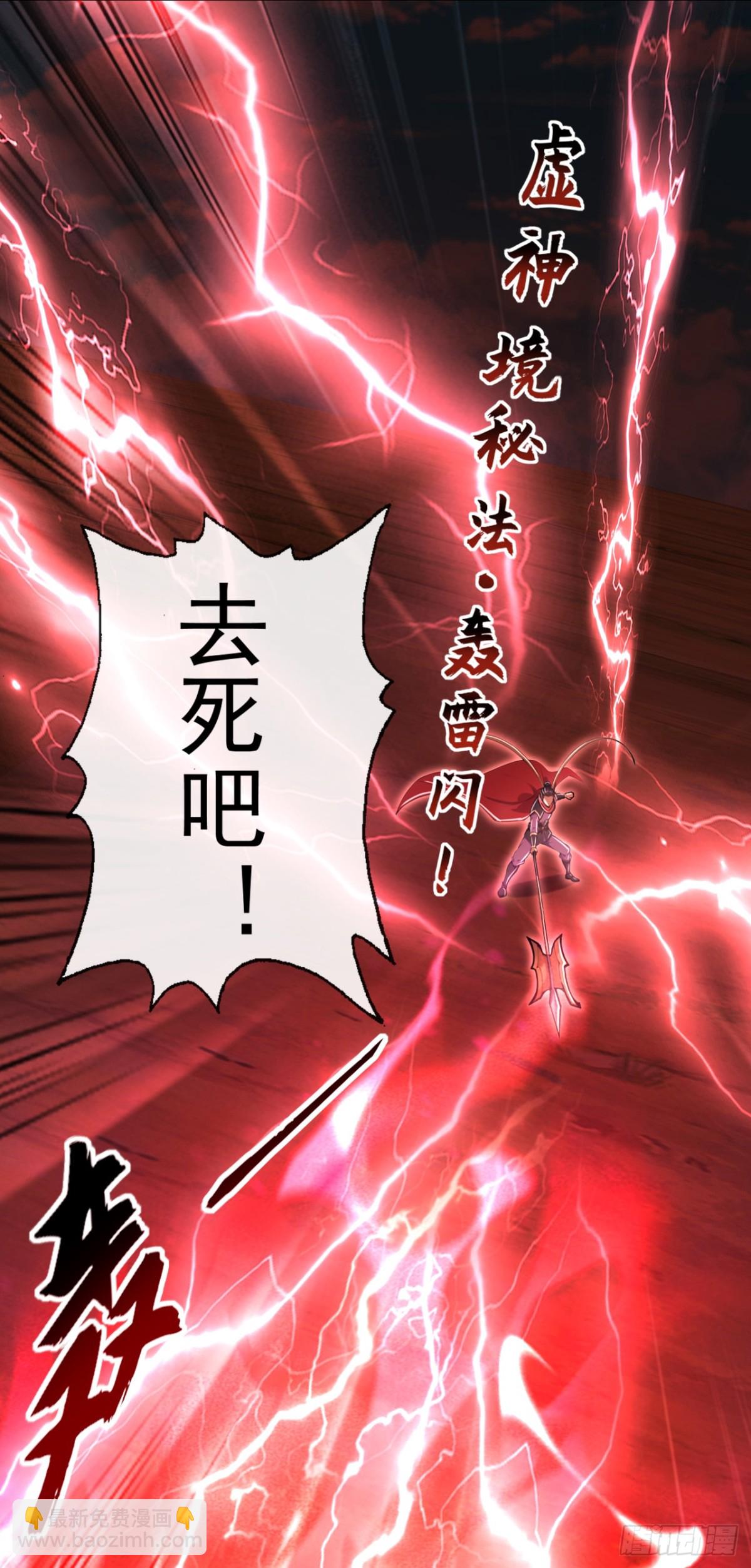 第198话 眼睛不好使？！20