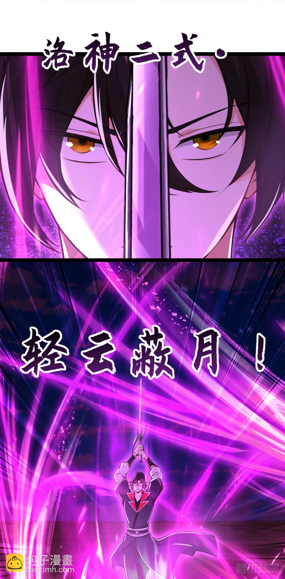 第198话 眼睛不好使？！22
