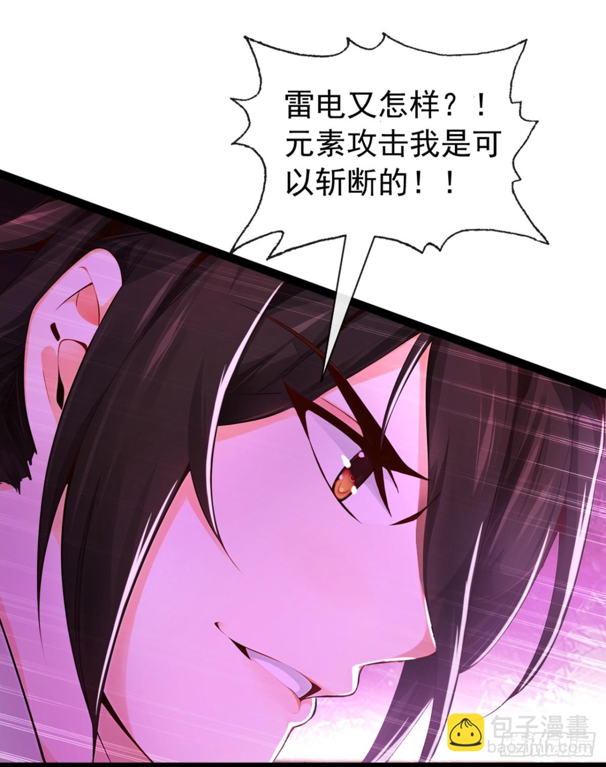 第198话 眼睛不好使？！29
