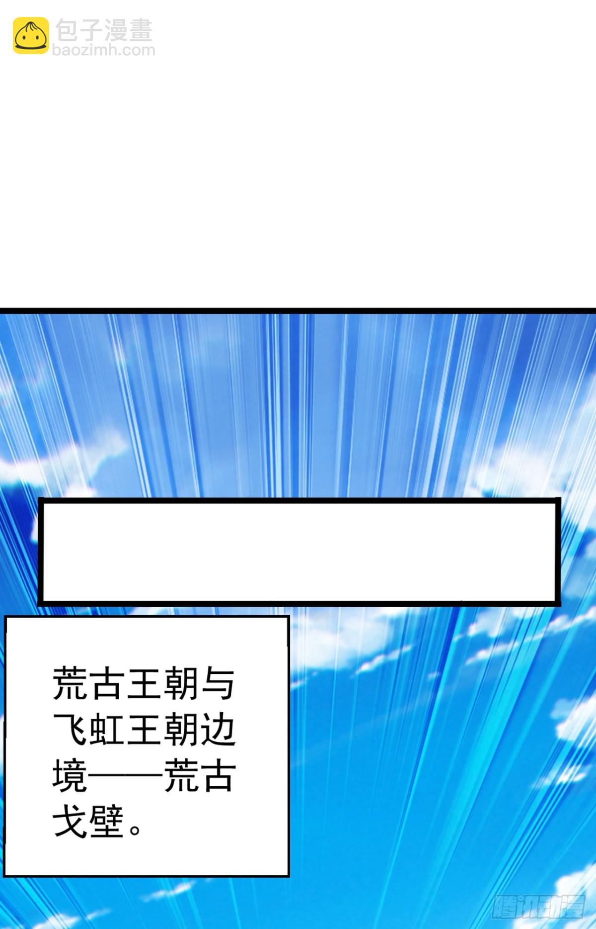 第198话 眼睛不好使？！3