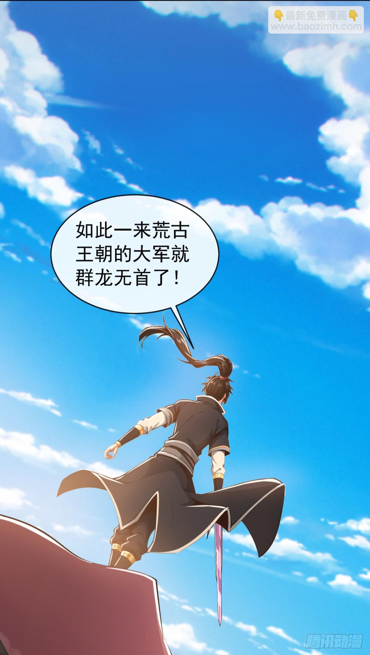第198话 眼睛不好使？！34