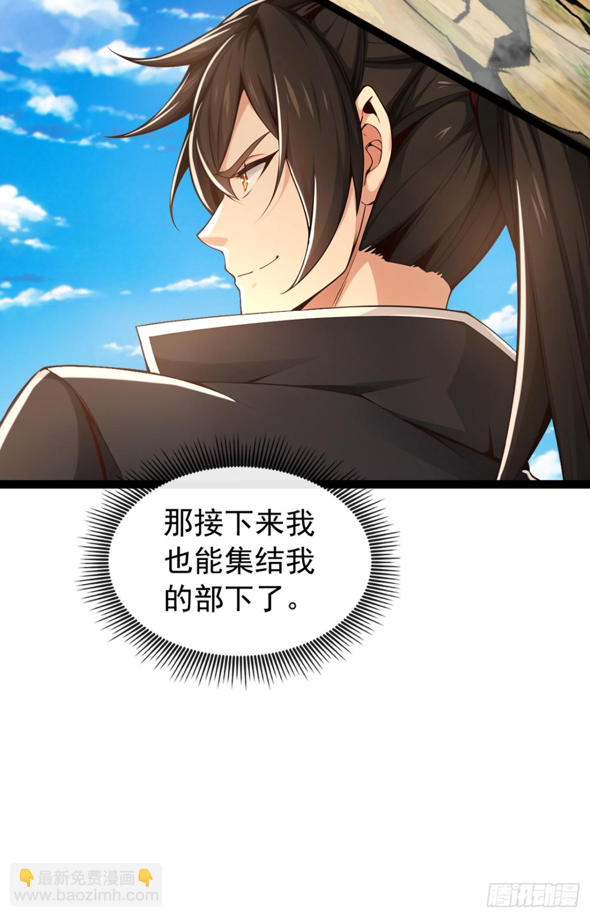 第198话 眼睛不好使？！36