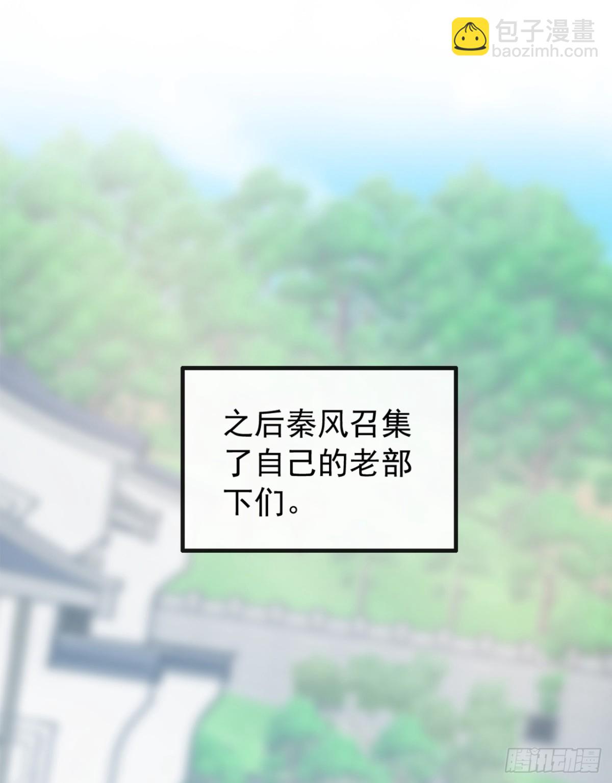 第198话 眼睛不好使？！37