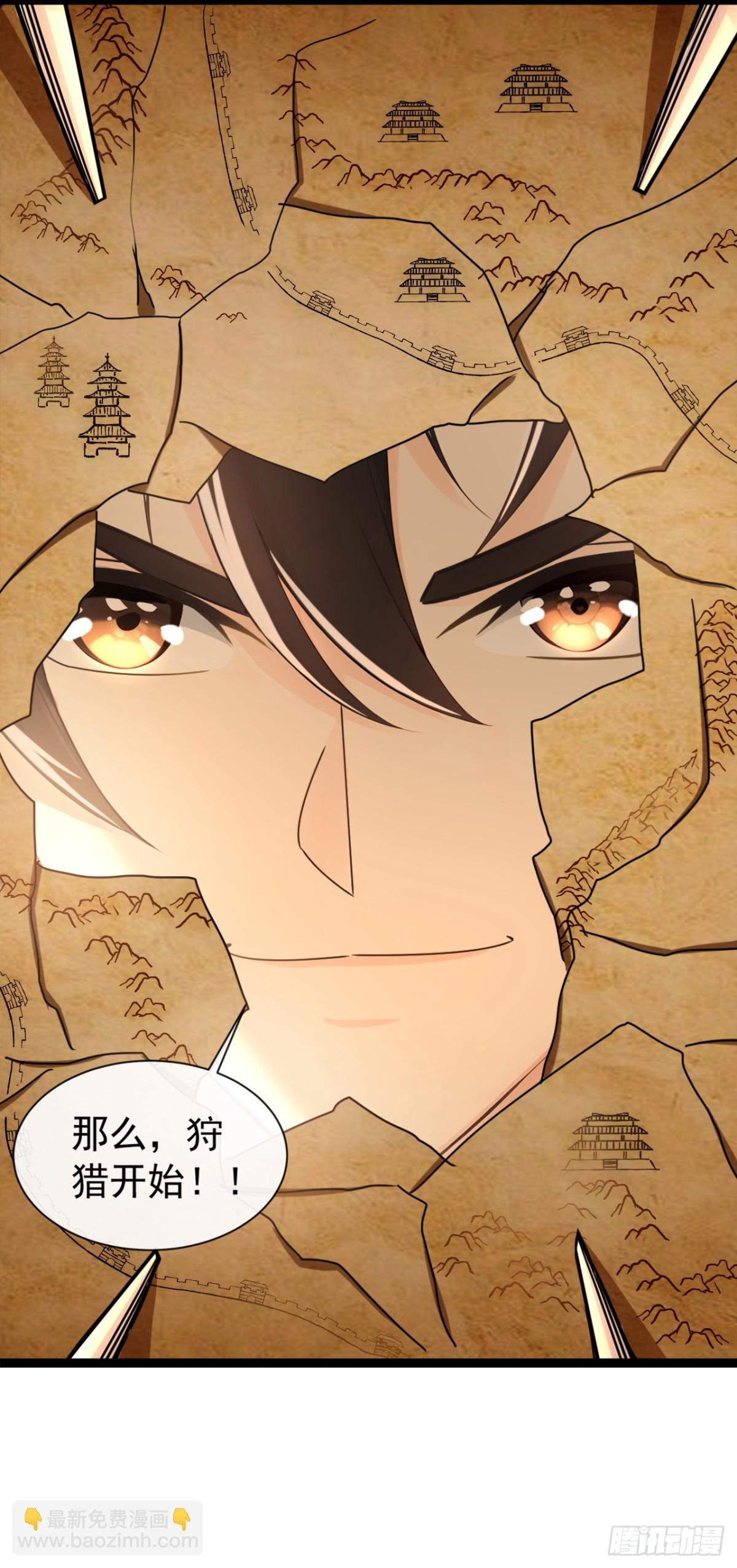 第198话 眼睛不好使？！40