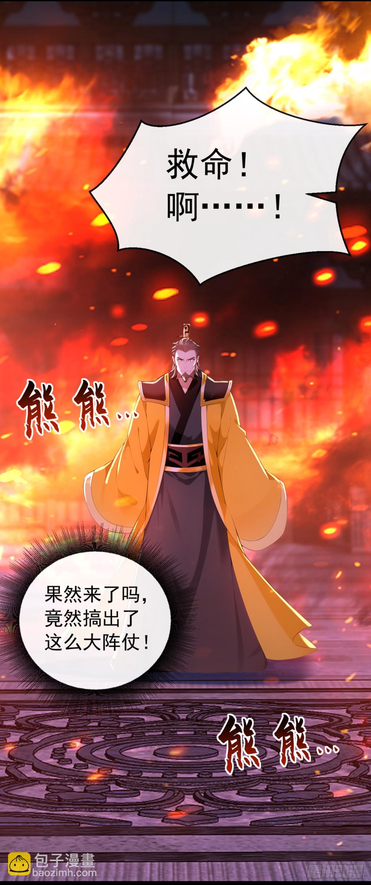 第201话 你这准头不行啊15