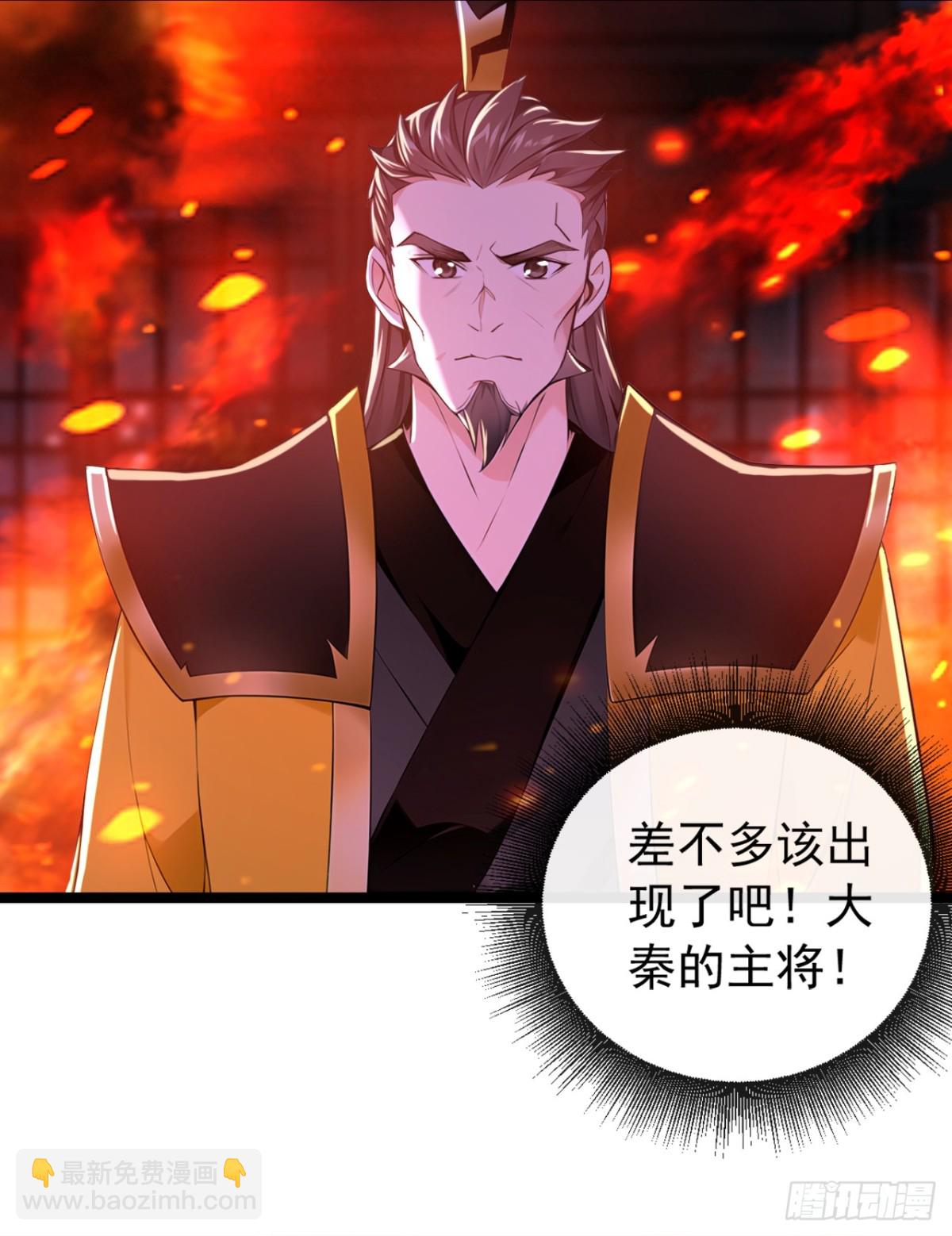 第201话 你这准头不行啊16