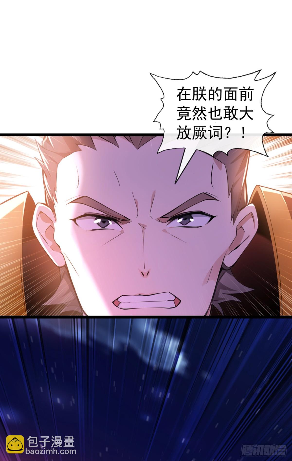 第201话 你这准头不行啊18