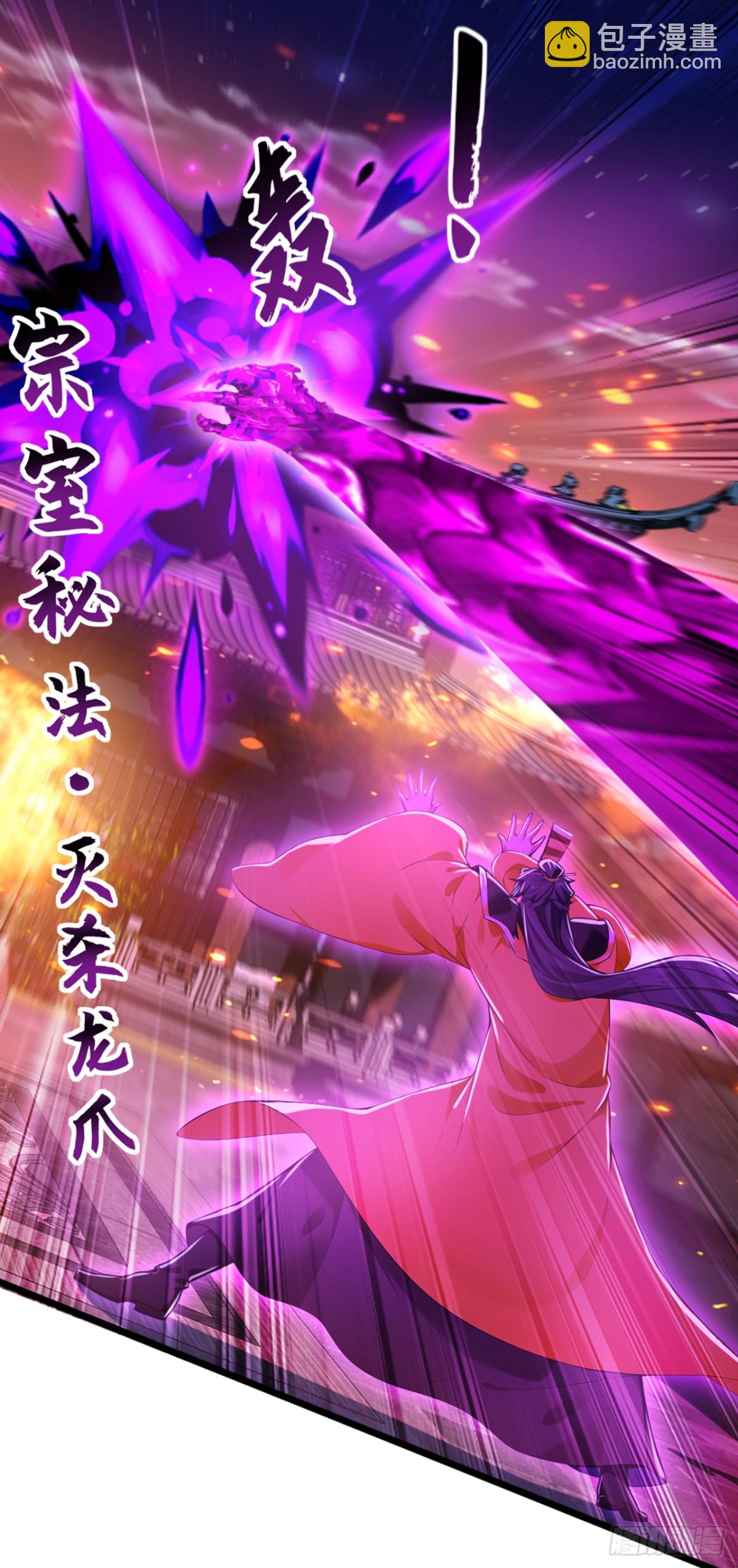 第201话 你这准头不行啊19