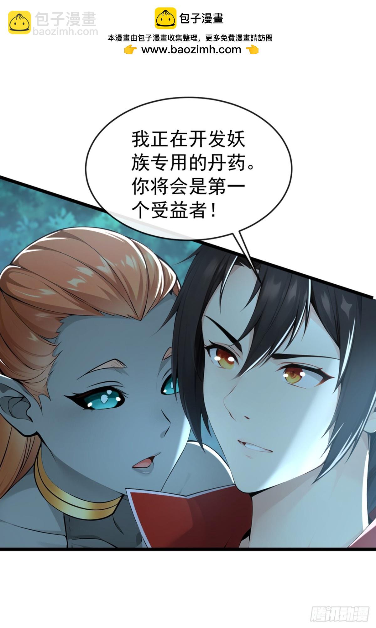第201话 你这准头不行啊2