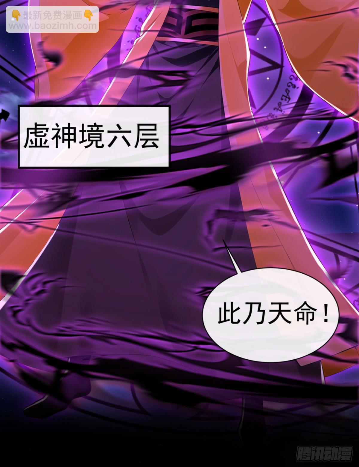 第201话 你这准头不行啊22