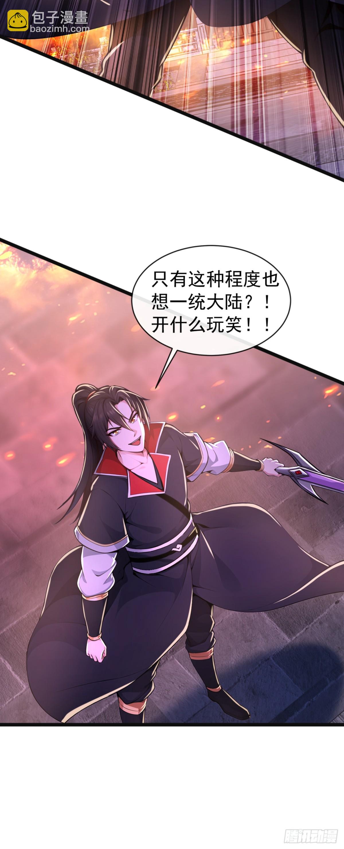 第201话 你这准头不行啊24