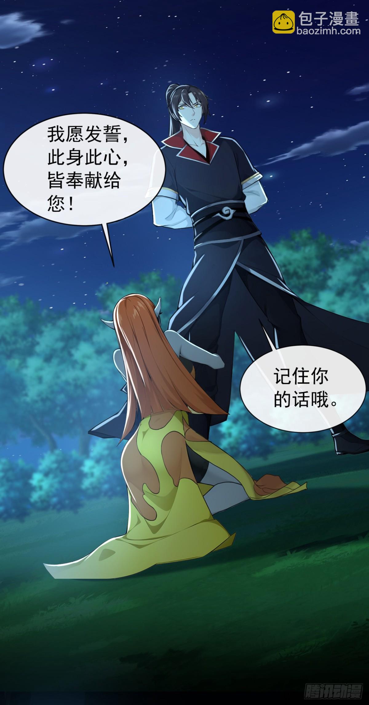 第201话 你这准头不行啊4