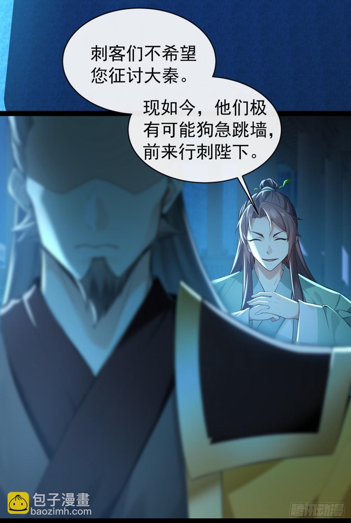 第201话 你这准头不行啊6