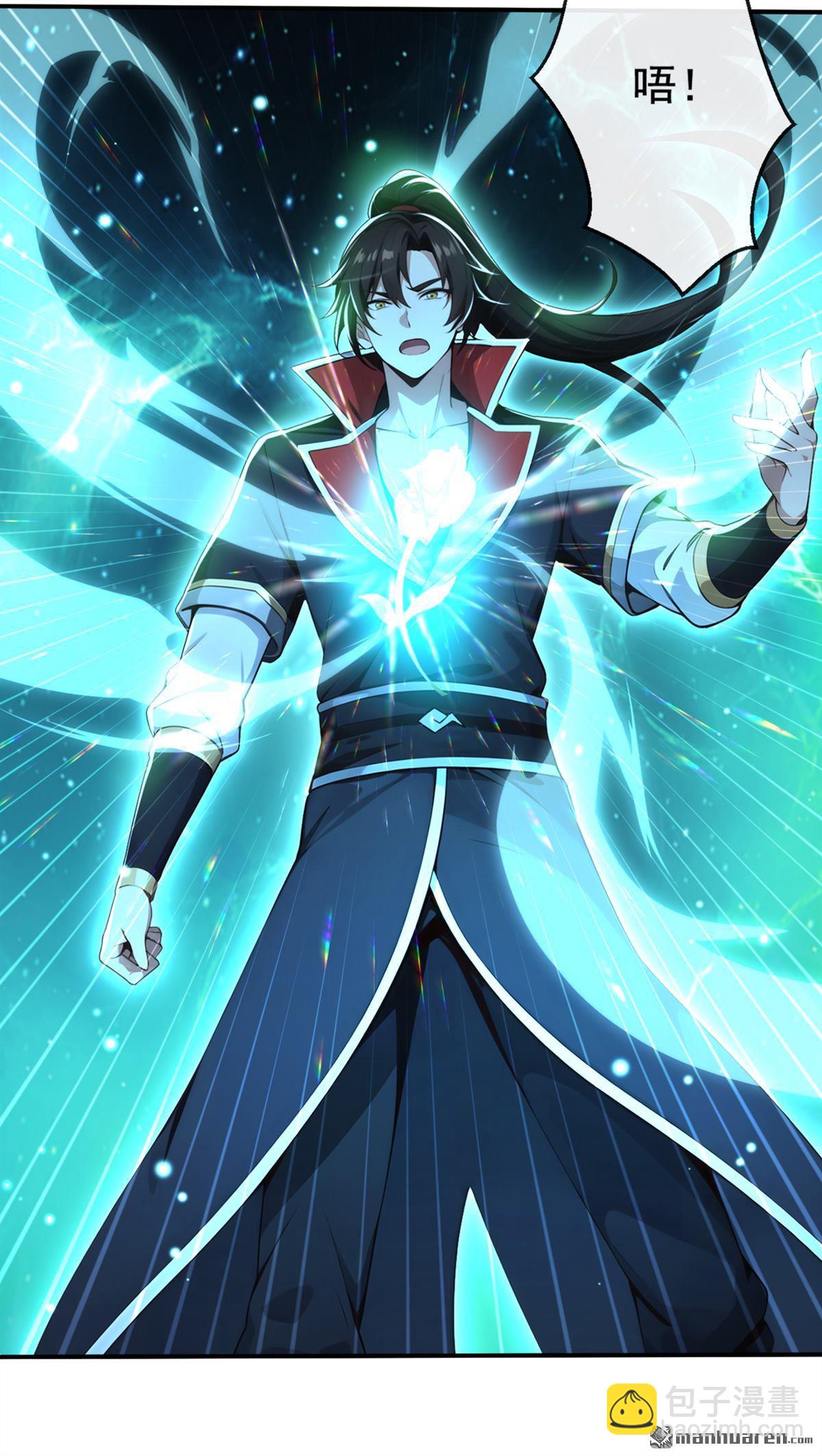 第219回 你是我的心魔？10