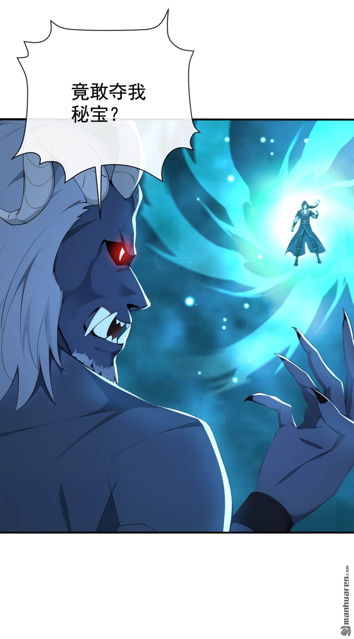 第219回 你是我的心魔？11