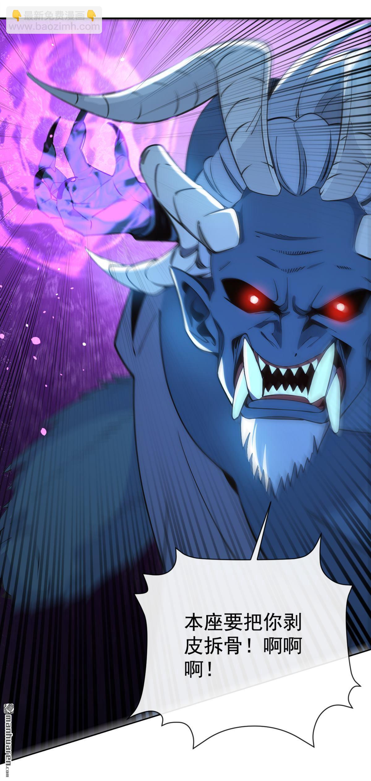 第219回 你是我的心魔？12
