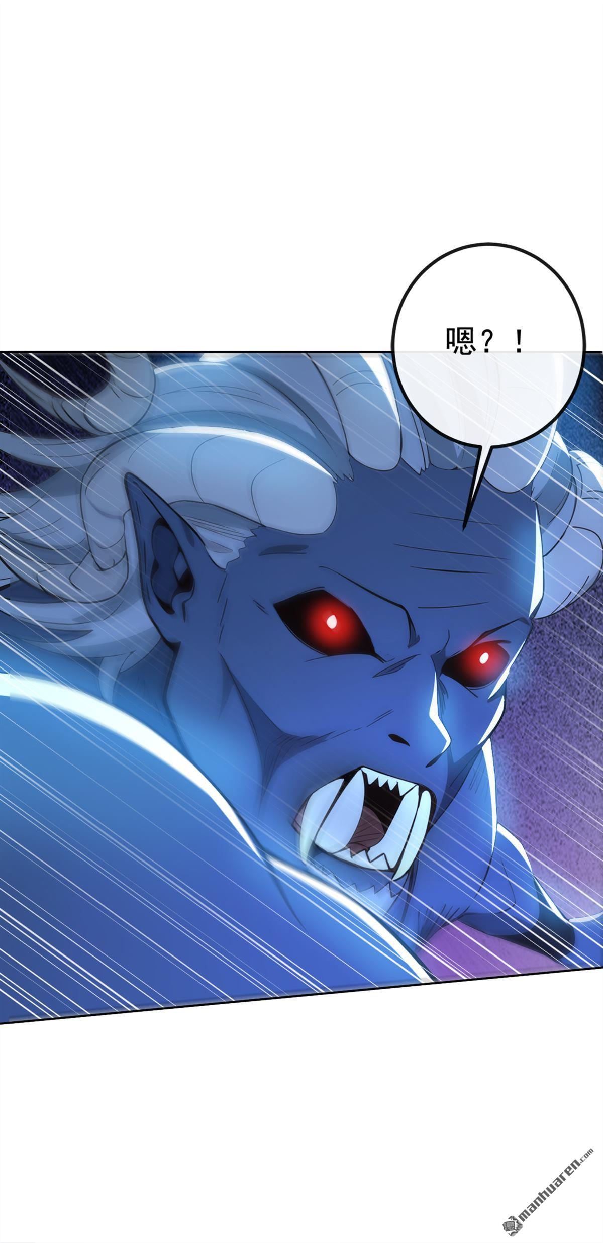 第219回 你是我的心魔？15