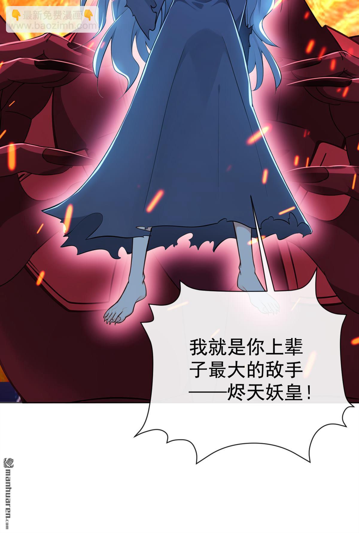 第219回 你是我的心魔？27