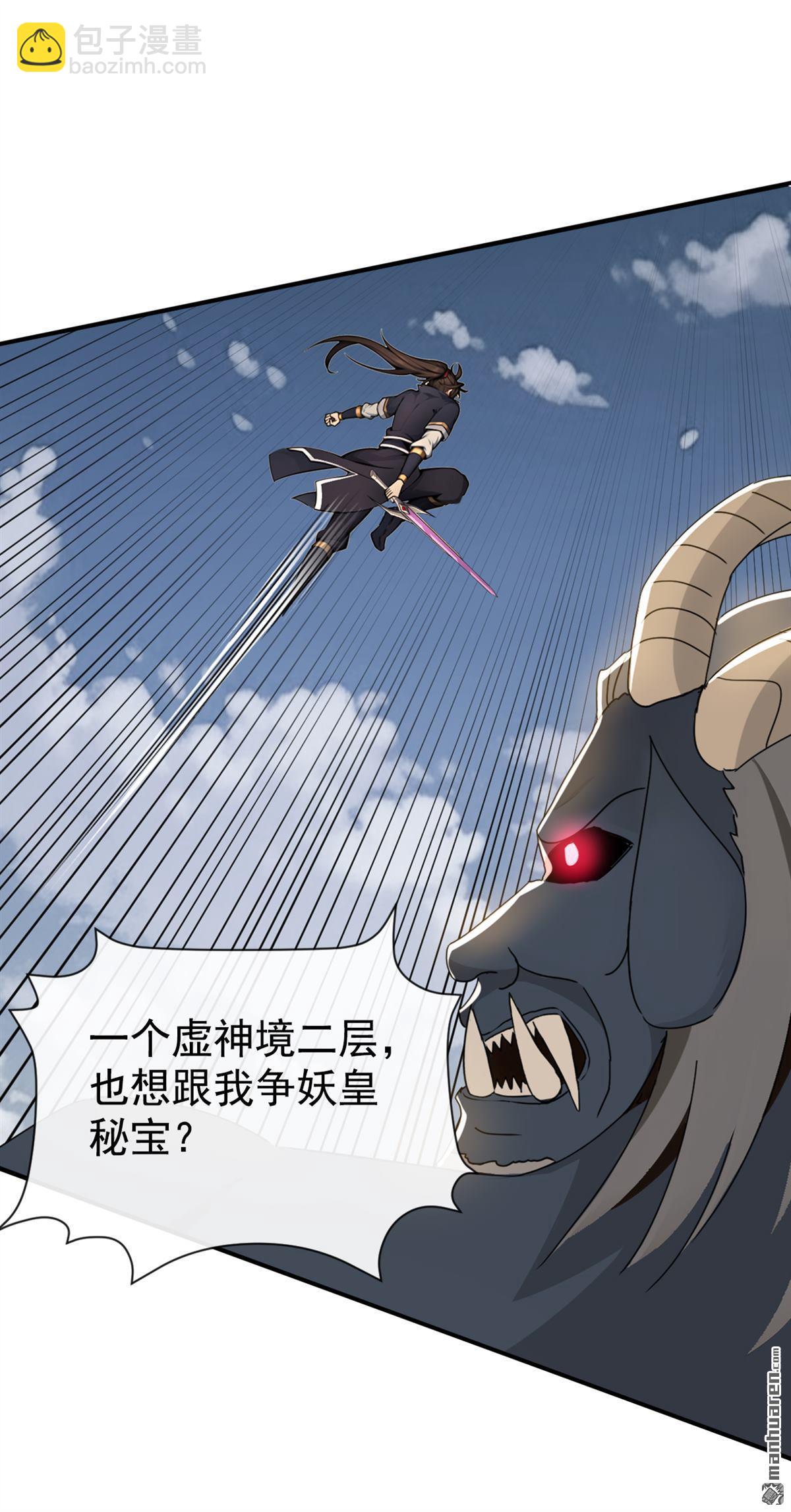 第219回 你是我的心魔？3