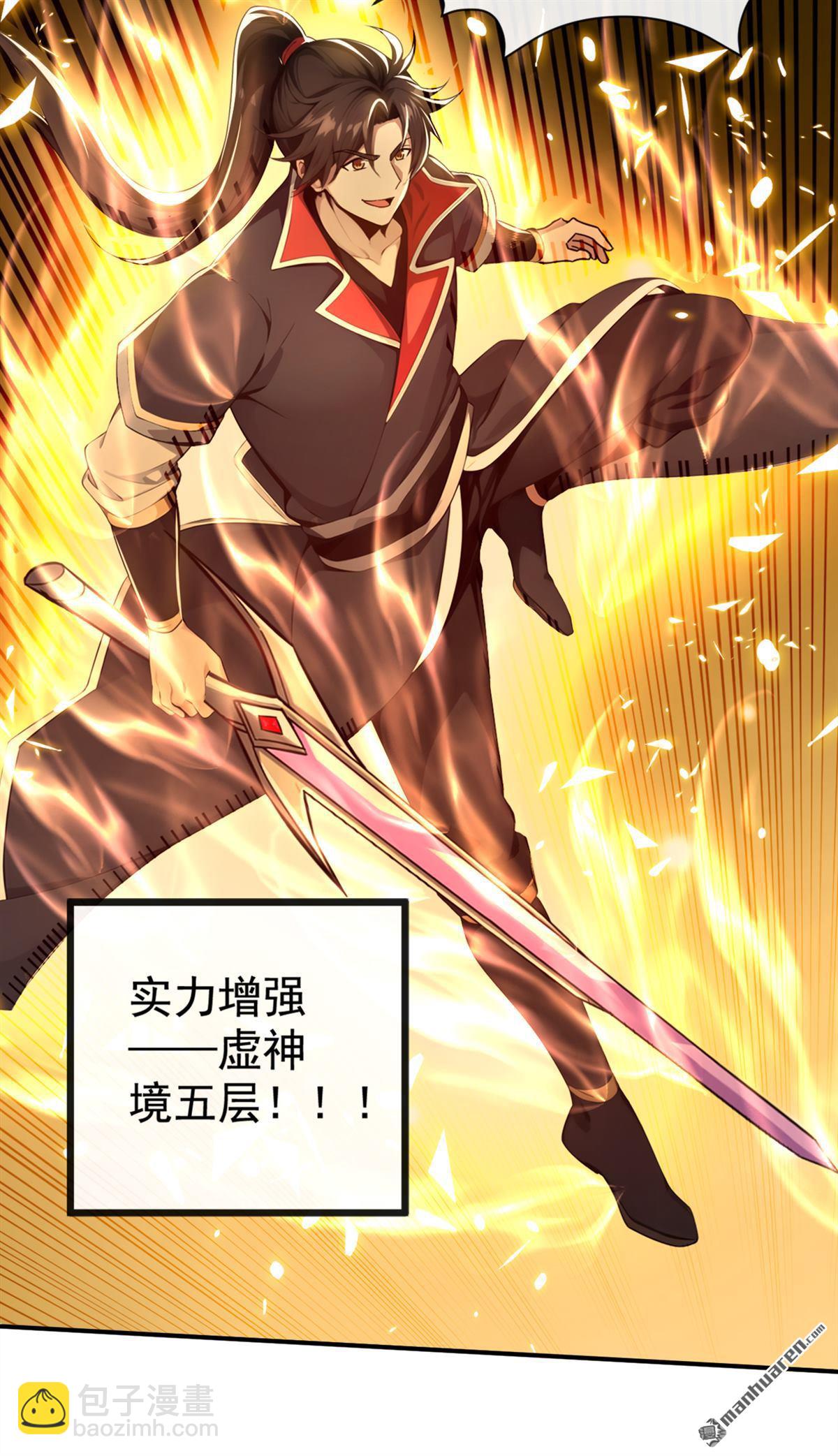 第219回 你是我的心魔？5