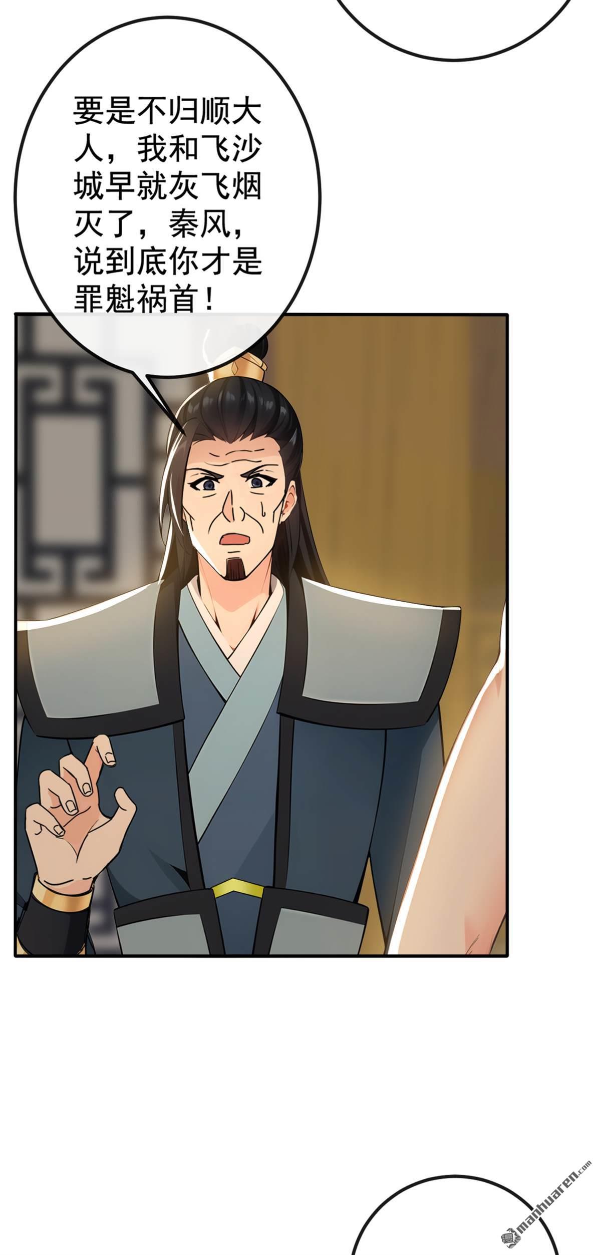 第223回 这种感觉，是毒！11