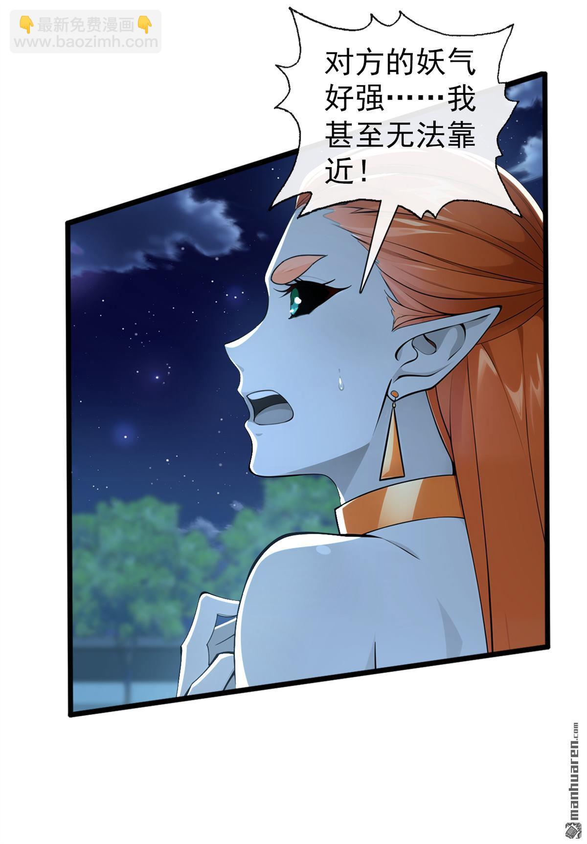 第223回 这种感觉，是毒！28