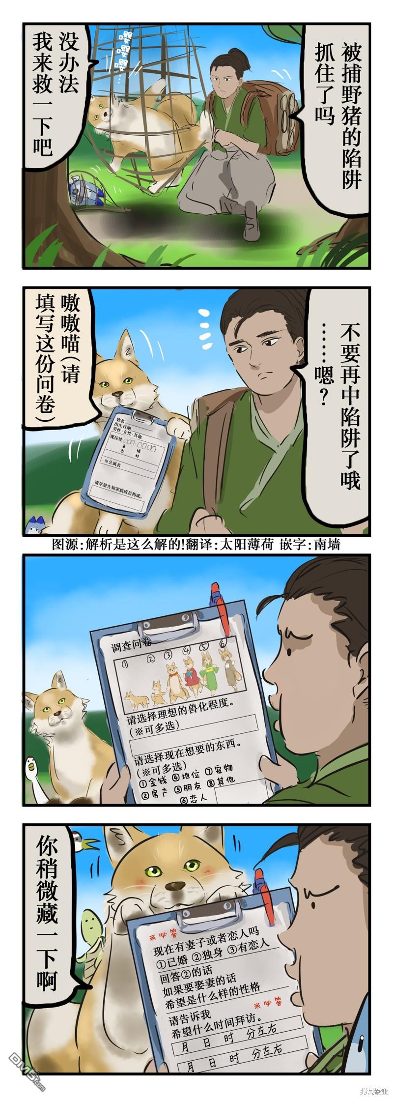 报恩用问卷0