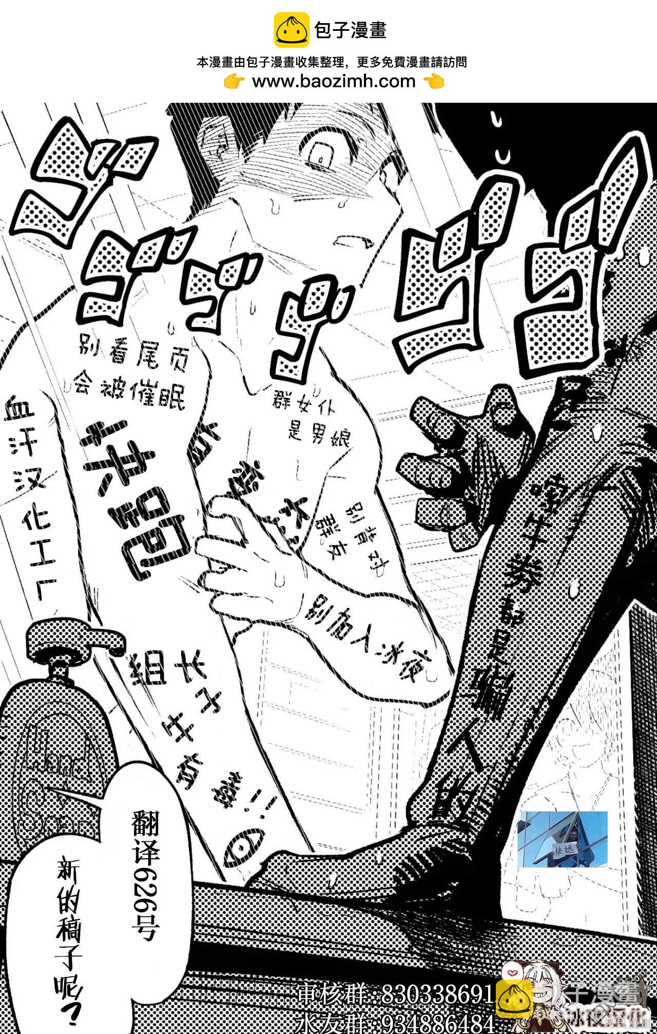 龟蜥赛跑1
