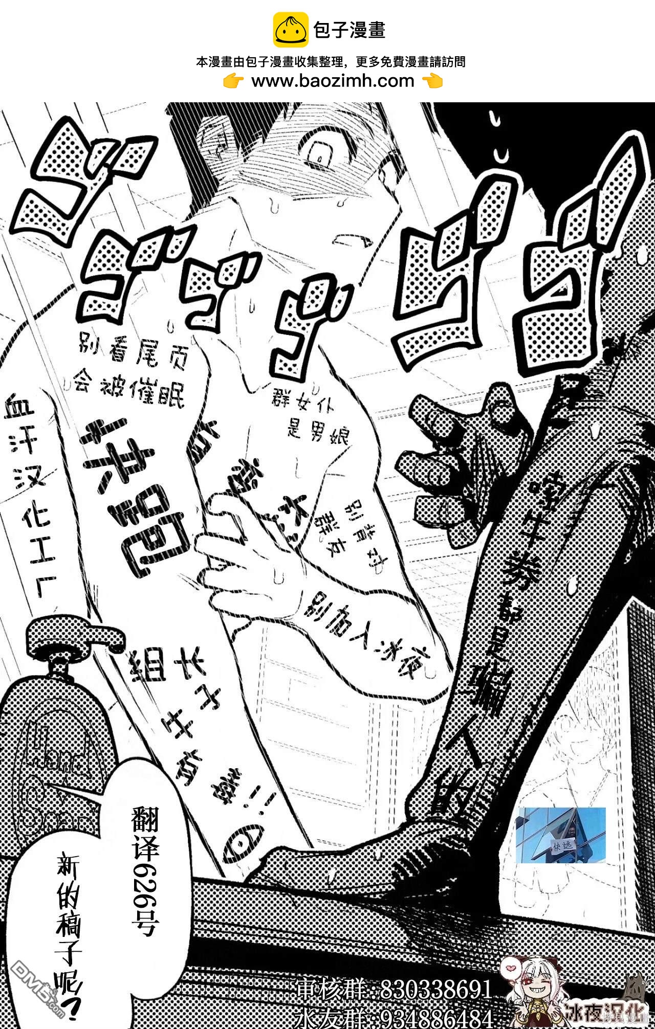 结果还是穿越时间了的浦岛太郎1