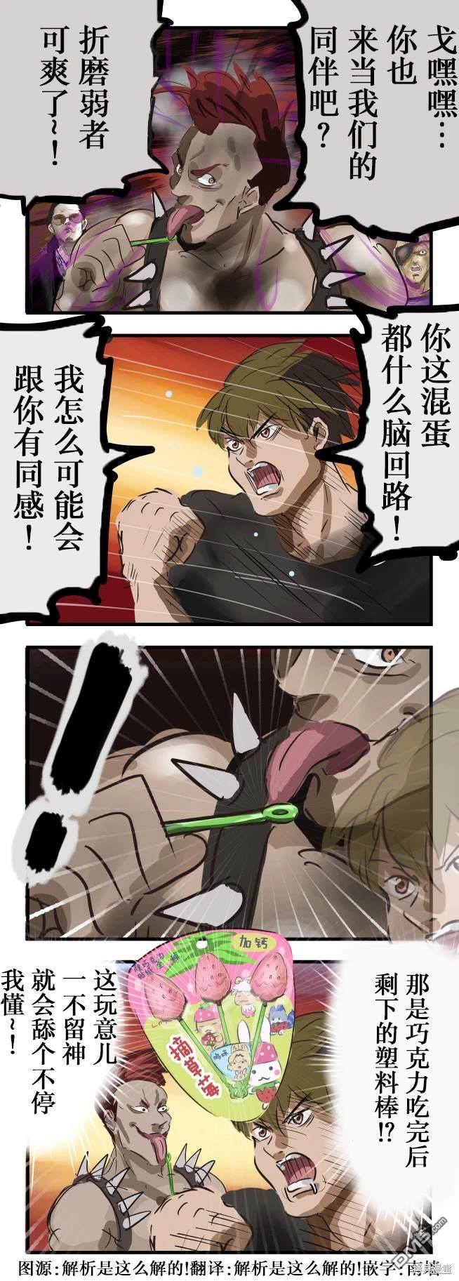 同感0