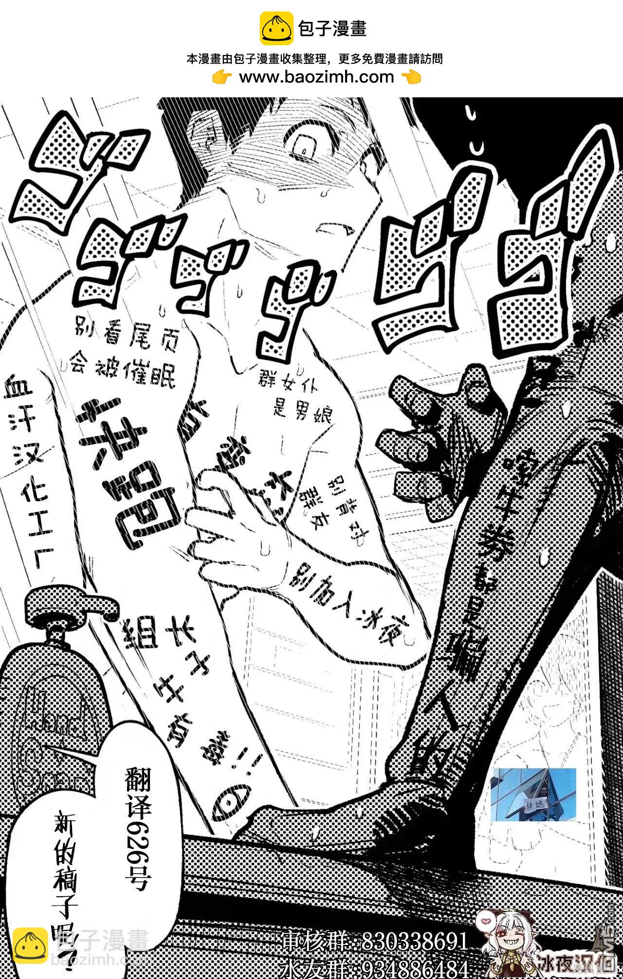 同感1