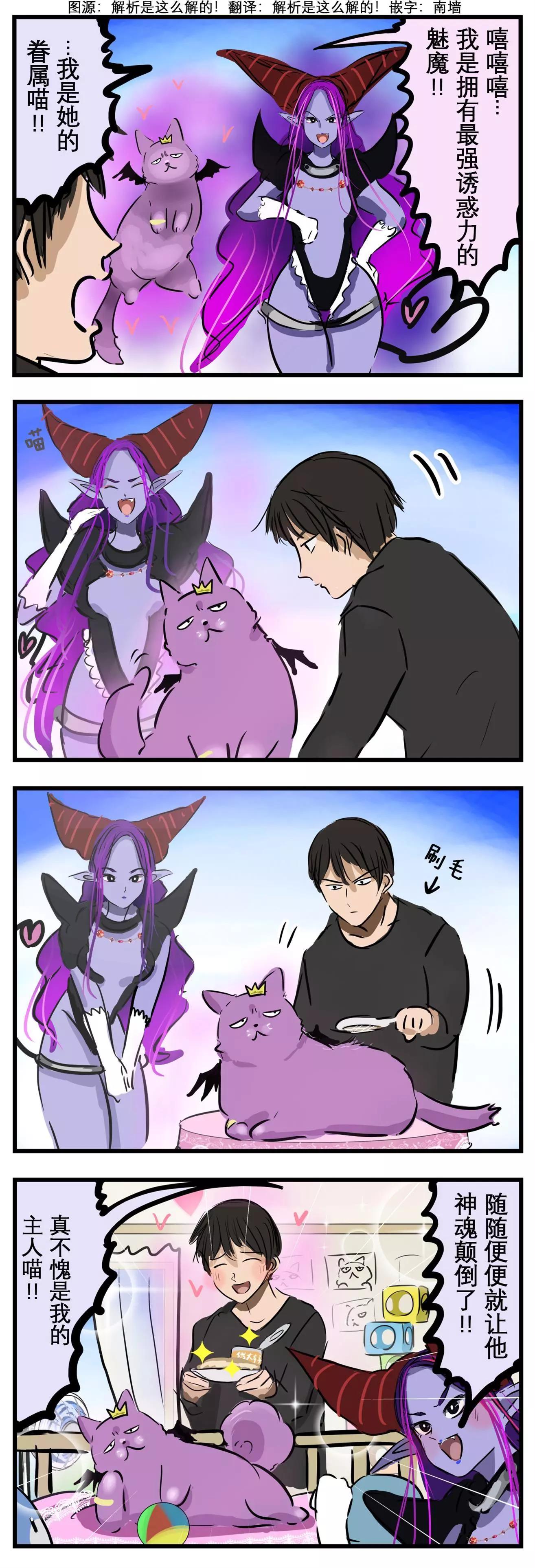 神魂颠倒0
