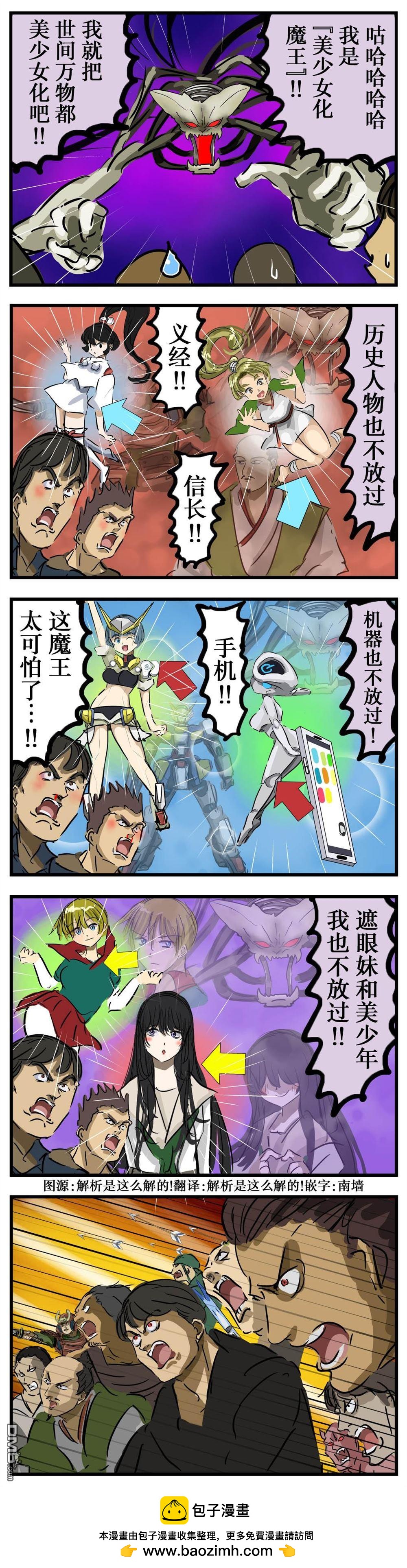 意见不一0