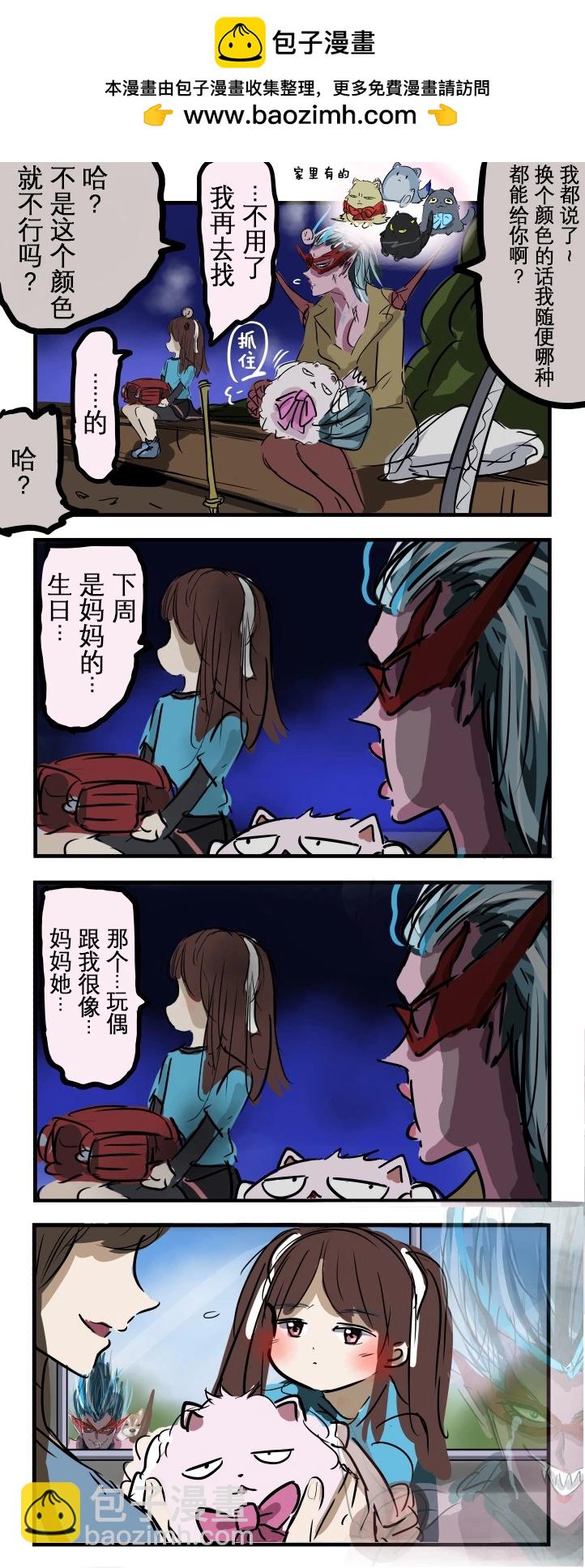 玩偶和邪恶怪人1