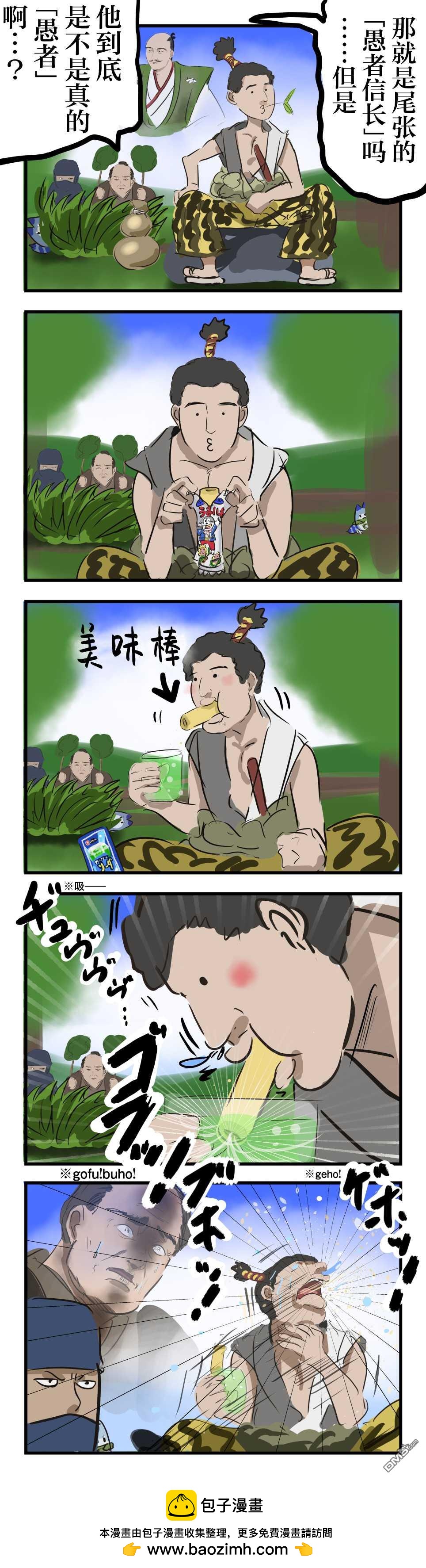 愚者0