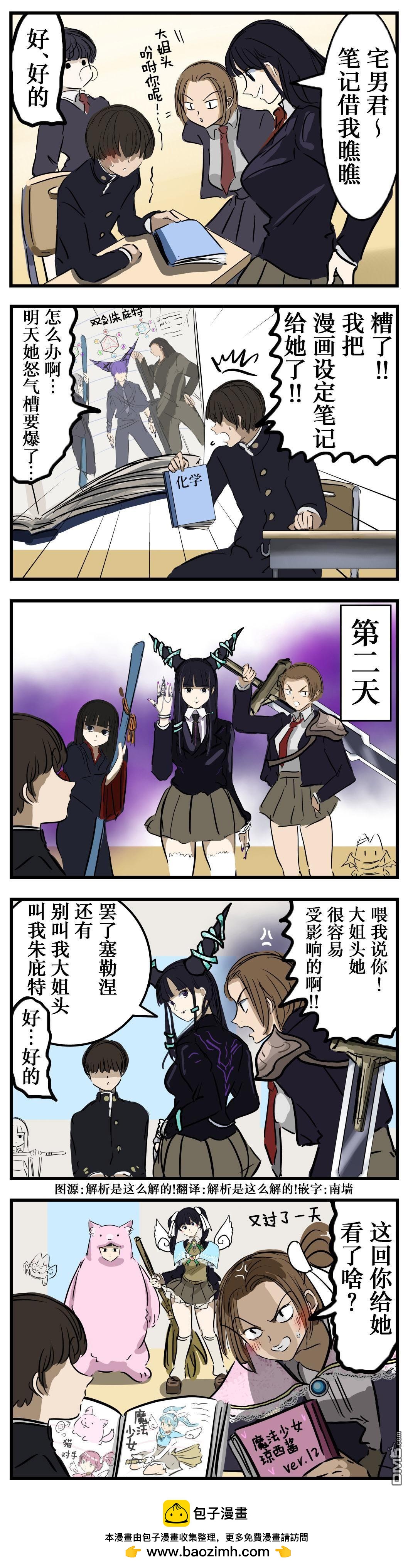 笔记0
