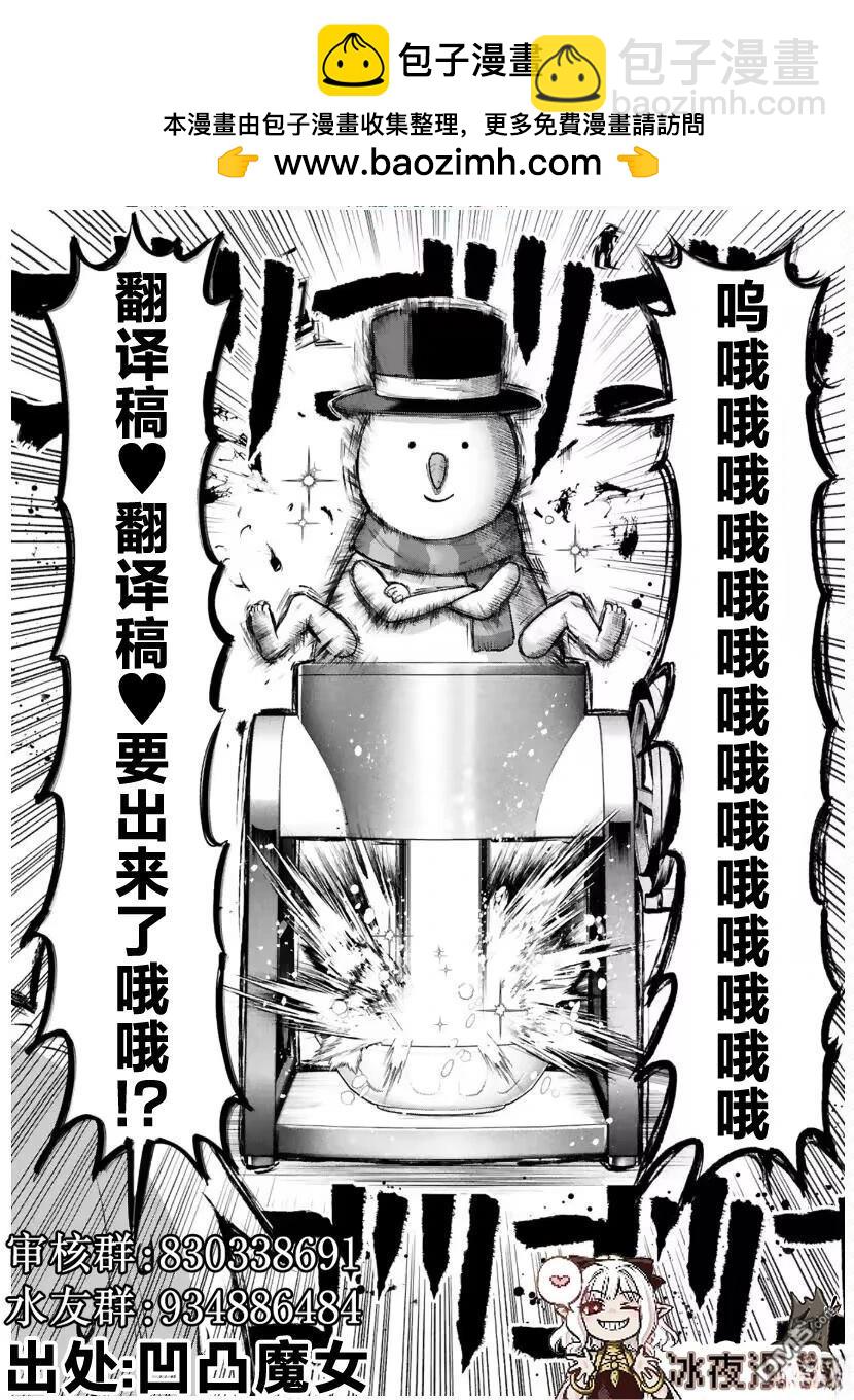 大姐姐小正太弁庆1
