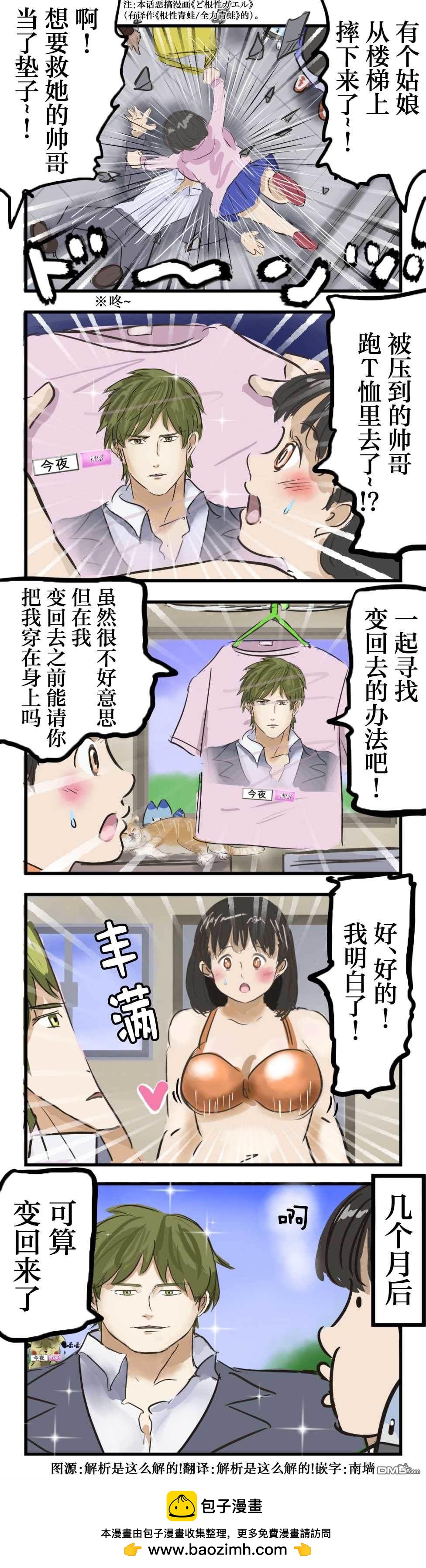 不屈帅哥0