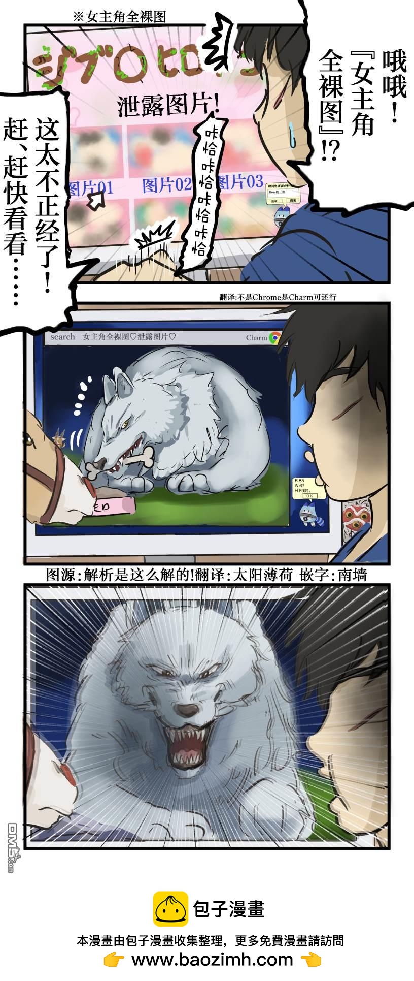 全裸图0