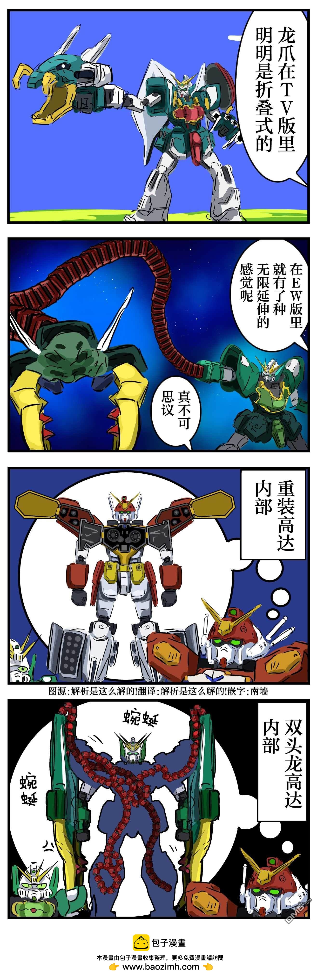 有理0