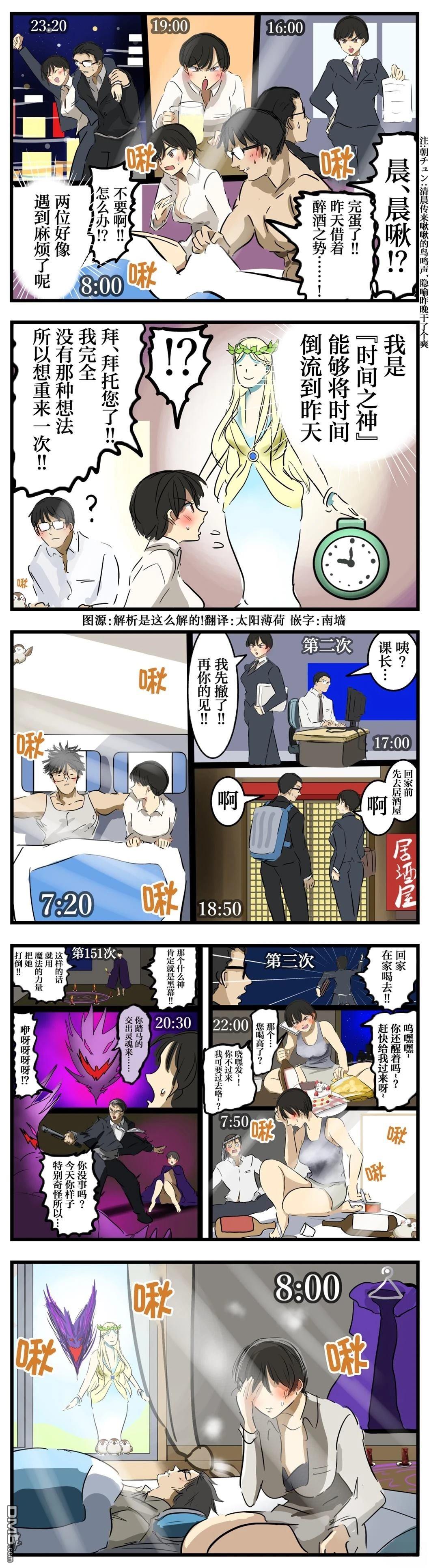 阻止晨啾0