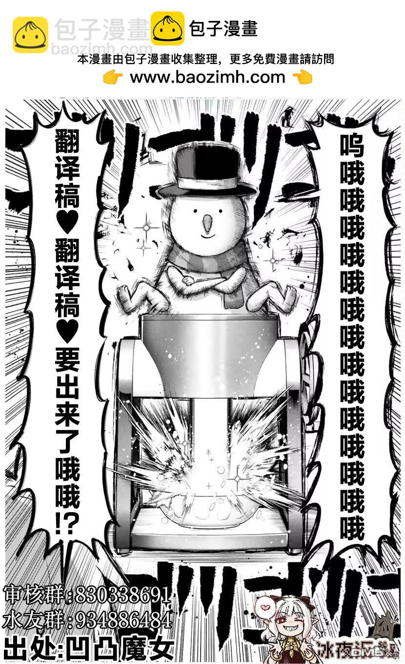 耿鬼的传说1