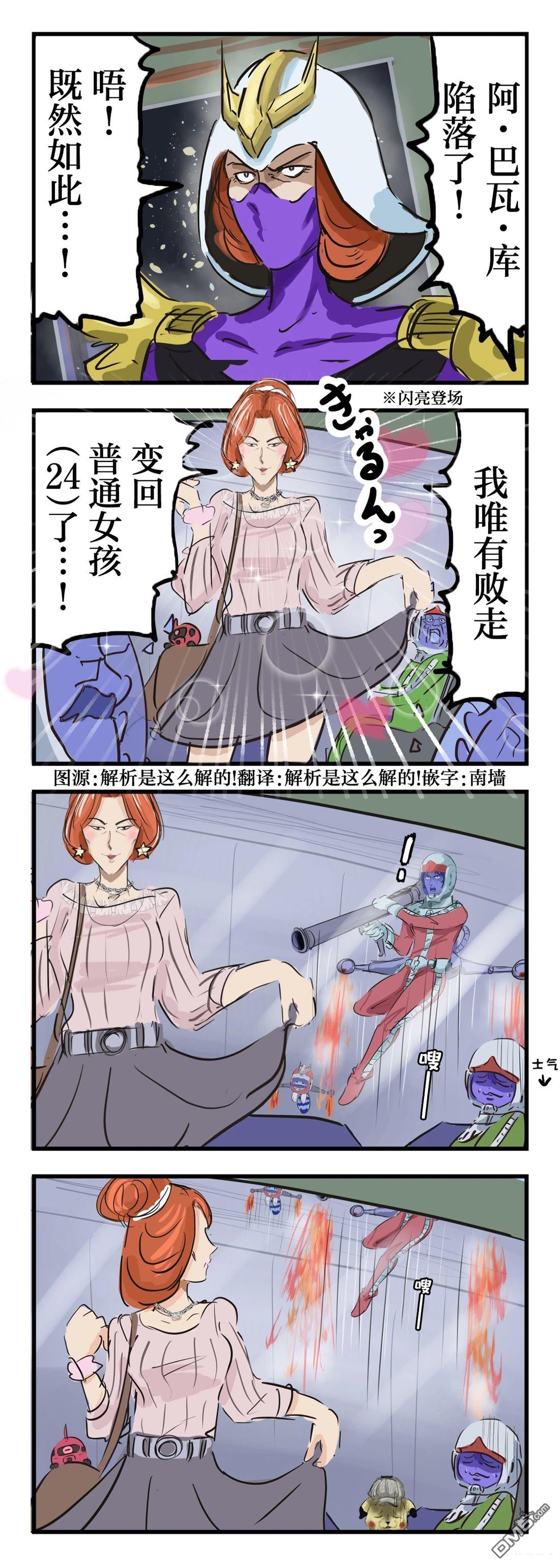 基西莉亚0