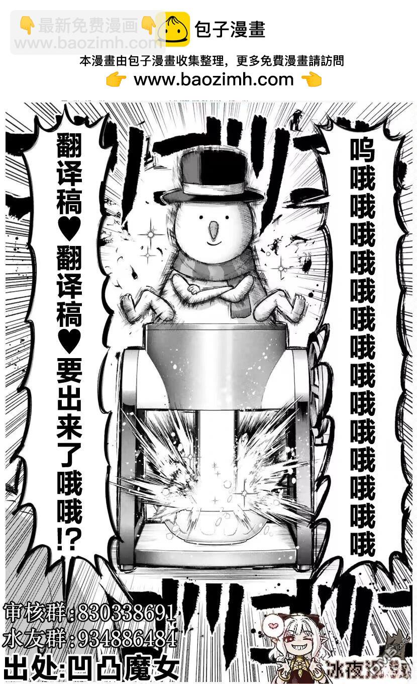 瓦力欧与马力欧1