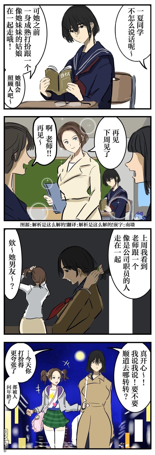 放学后情侣0