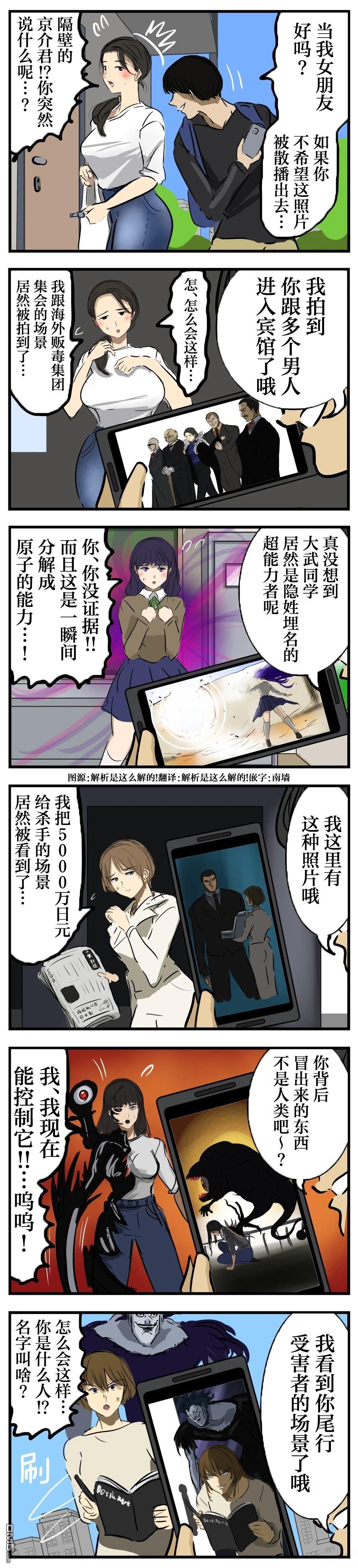 威胁场景集0