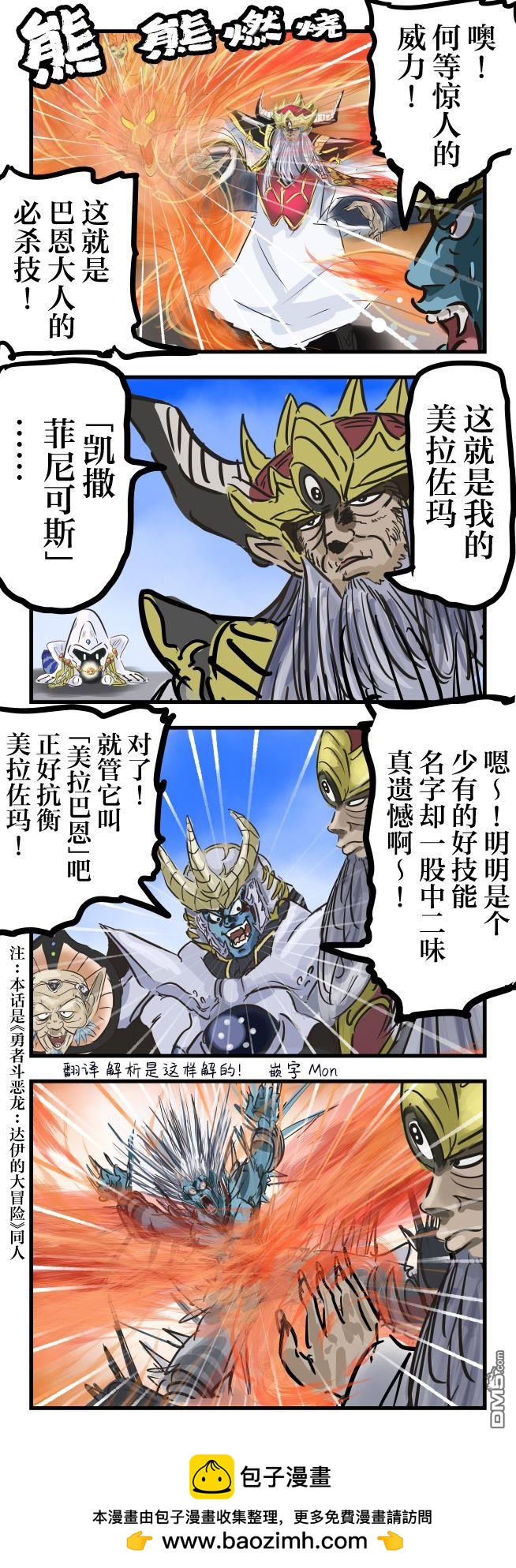 通宵想出来的名字0