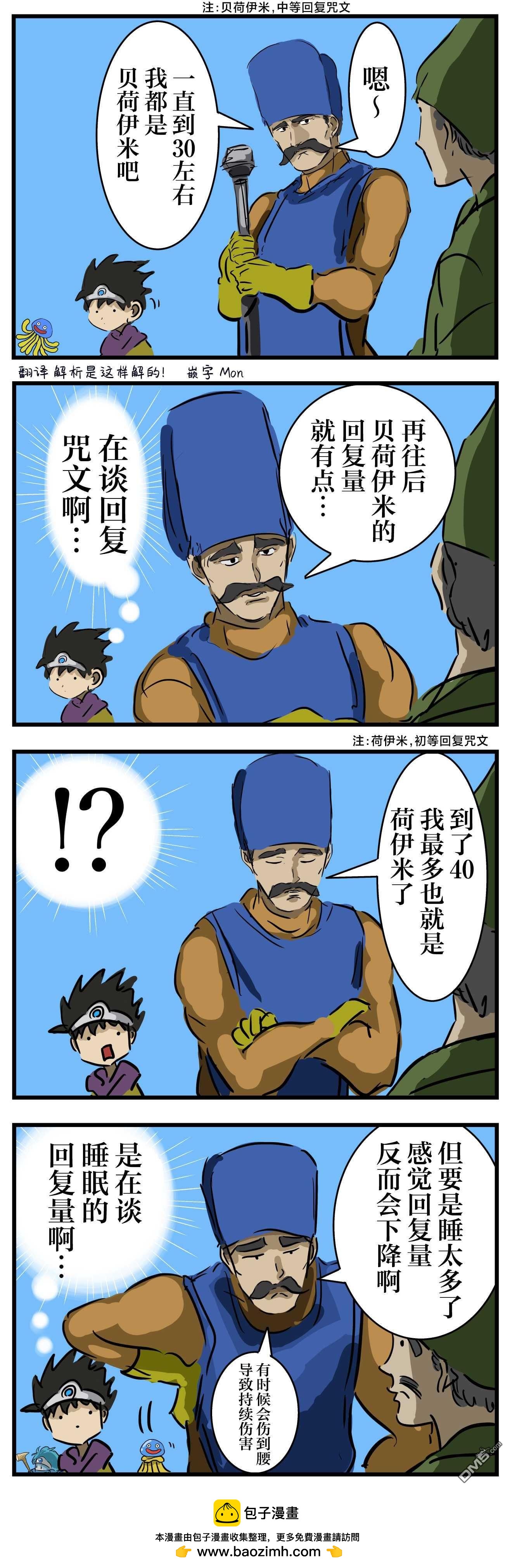 闲话回复0
